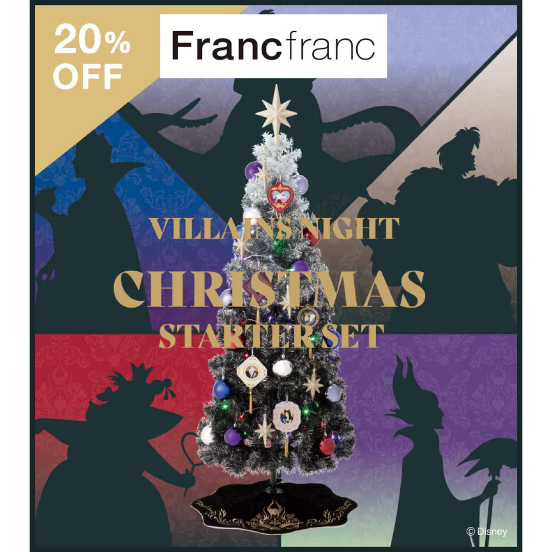 VILLAINS NIGHT by Francfranc オリジナルクリスマスツリー販売中